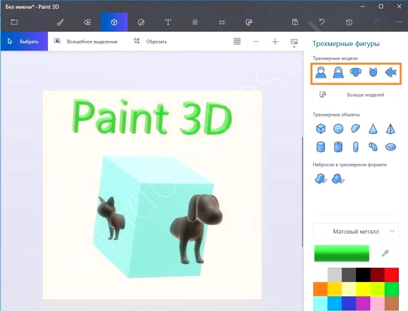 How to Add Text to a Paint 3D Project